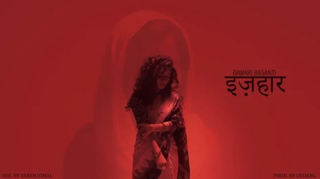 'Izehar' by Bawari Basanti: Re-imagining the city through the lovers' lens