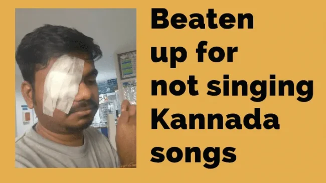 Phone smashed and beaten up, another incident in Bangalore