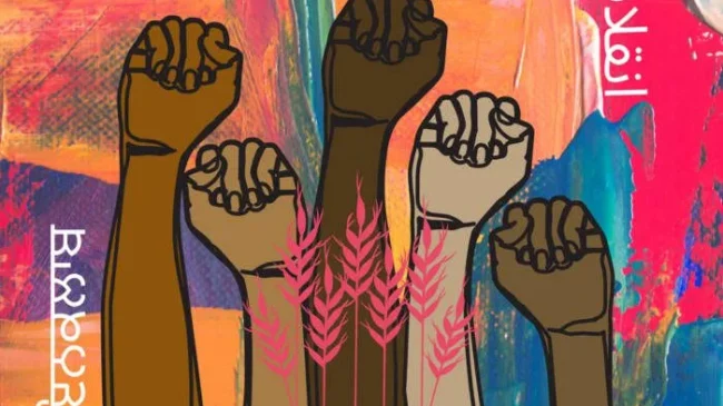 South Asian Women, Trans, Nonbinary And Gender-Fluid Artists Release Compilation Supporting Punjab's Farming Communities