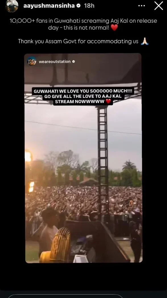 WhatsApp Image 2026 04 17 at 00.07.50 edited 1 One Song Out, Ten Thousand Fans: What OutStation Tells Us About Building a Fandom Before a Discography