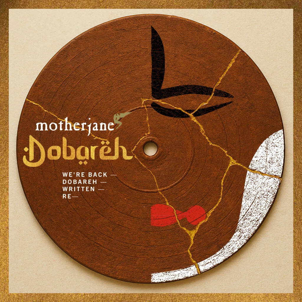 "A brotherhood of poetry, Carnatic soul, and progressive rock" - In Conversation With Motherjane on their latest album 'Dobareh' 22 Cover Front Golden 2 "A brotherhood of poetry, Carnatic soul, and progressive rock" - In Conversation With Motherjane on their latest album 'Dobareh'