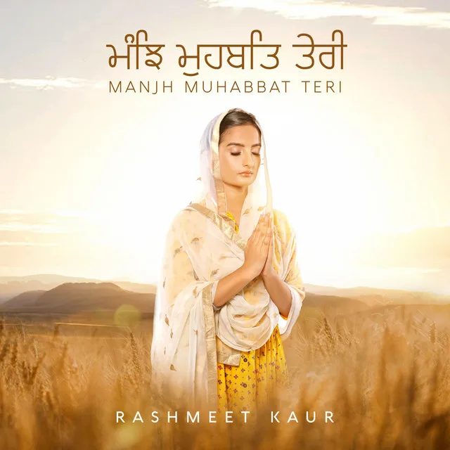 From Shabad to Trap: The Unstoppable Evolution of Rashmeet Kaur 23 manjh muhabbat teri From Shabad to Trap: The Unstoppable Evolution of Rashmeet Kaur